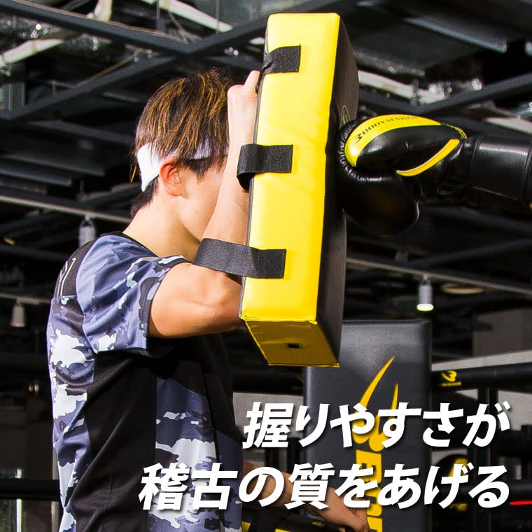 Amazon | BODYMAKER(ボディメーカー) ハイパーキックミット 2個セット